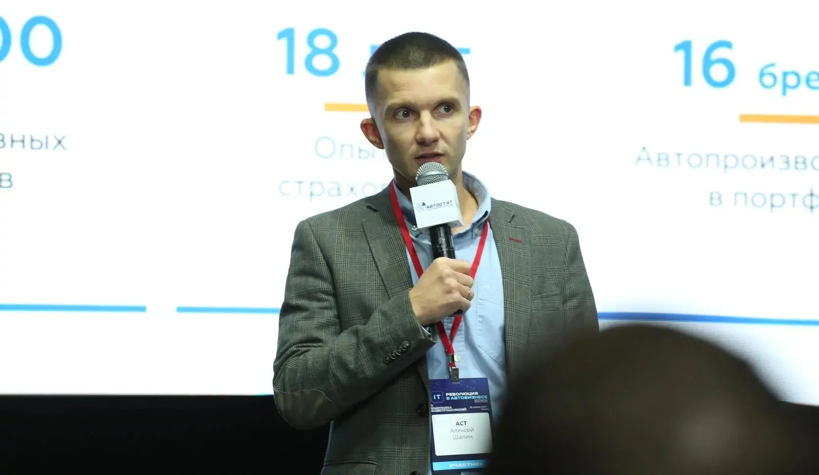 АСТ и РОСГОССТРАХ запустили страховую программу, обеспечивающую расширенную комплексную защиту при покупке подержанного авто