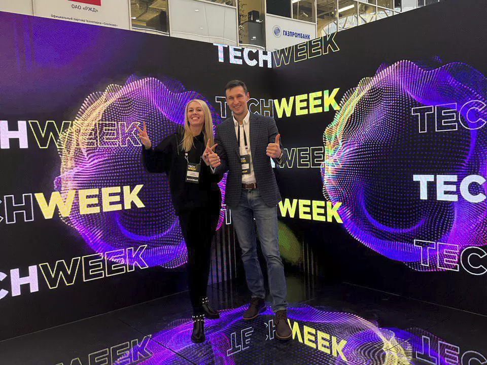 АСТ выступила на ключевой digital-конференции TECHWEEK в Технопарке Сколково