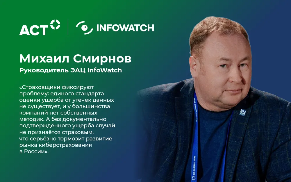 Монтажная область 21254545444.png