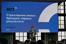 Награждение лучших продуктов авторынка России по версии Автостат