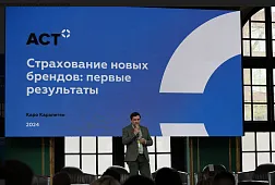 Награждение лучших продуктов авторынка России по версии Автостат