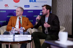 АСТ на Всероссийской конференции «Ипотечное кредитование в России»