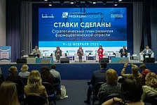 Ведущие игроки фармацевтической отрасли России встретились в Сочи