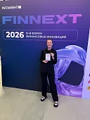 Цифровой брокер АСТ в шорт-листе престижной премии FINNEXT