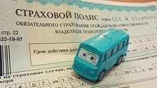 Что даст единая информационная система страхования