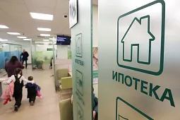 Страховщики могут потерять до 20% сборов по ипотечному страхованию