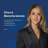 Страхование коммерческой недвижимости от прилетов БПЛА — когда полис действительно работает?
