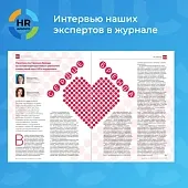 HR + Маркетинг = ?