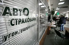 Объем собранных страховых премий по ОСАГО в 2022 году достиг максимума за последние 6 лет