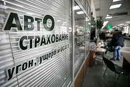 Объем собранных страховых премий по ОСАГО в 2022 году достиг максимума за последние 6 лет