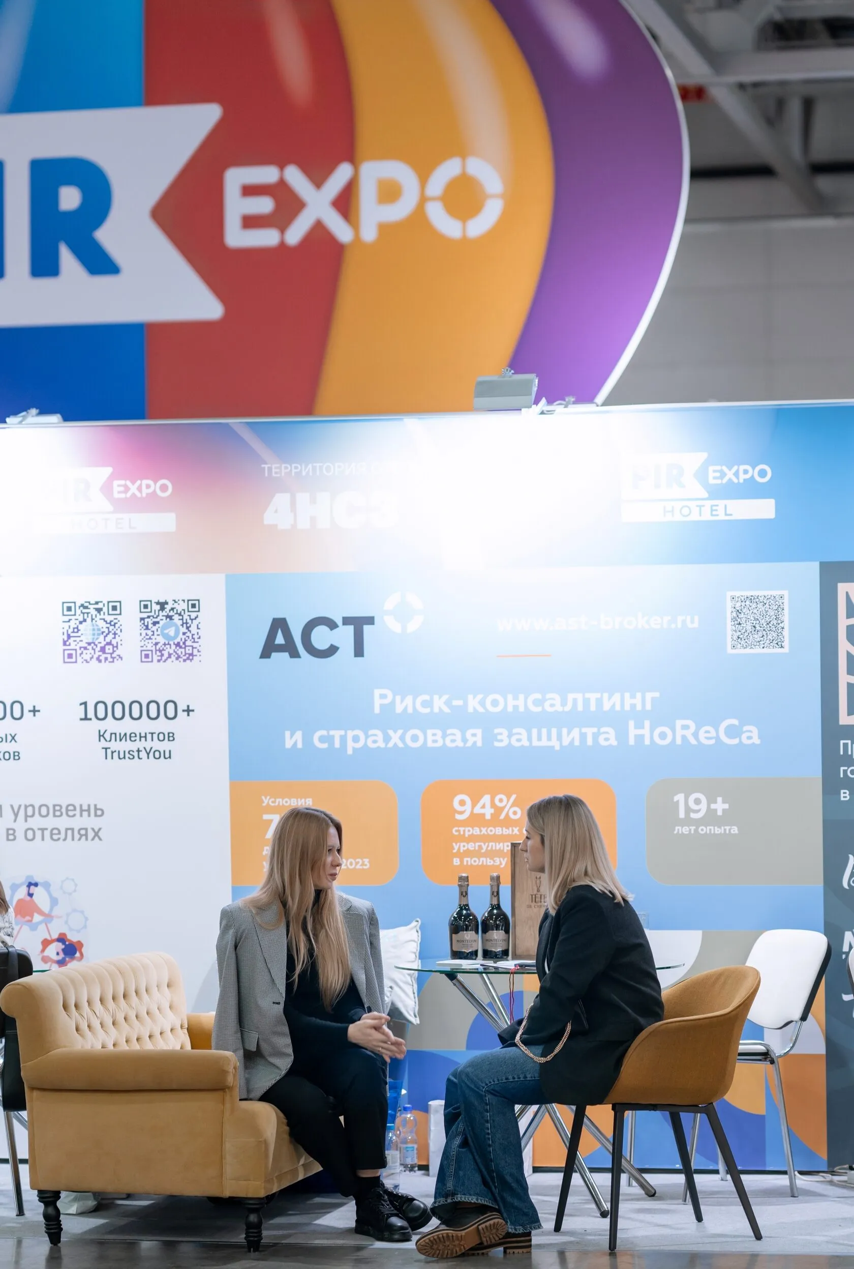 АСТ на главном событии HoReCa - PIR EXPO 2023