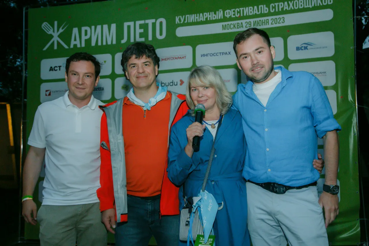 V Фестиваль страховщиков «Жарим Лето!» собрал рекордное количество команд