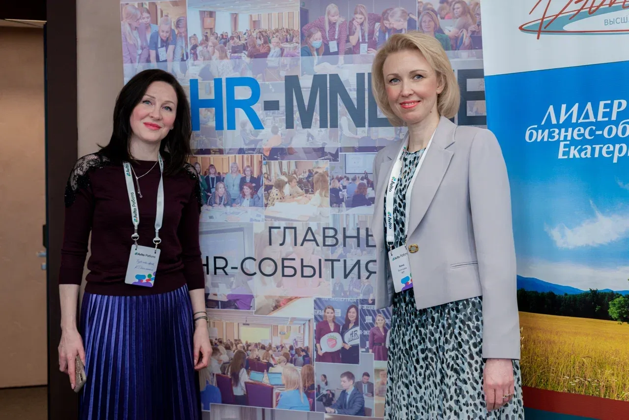 АСТ на крупнейшей HR-конференции на Урале