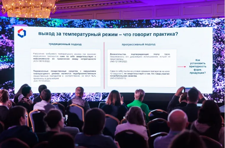 Михаил Костяной выступил на крупнейшей фармконференции