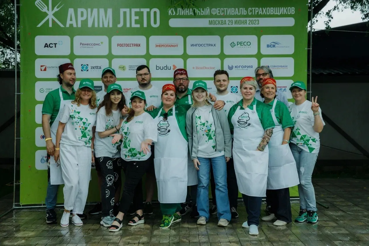 V Фестиваль страховщиков «Жарим Лето!» собрал рекордное количество команд
