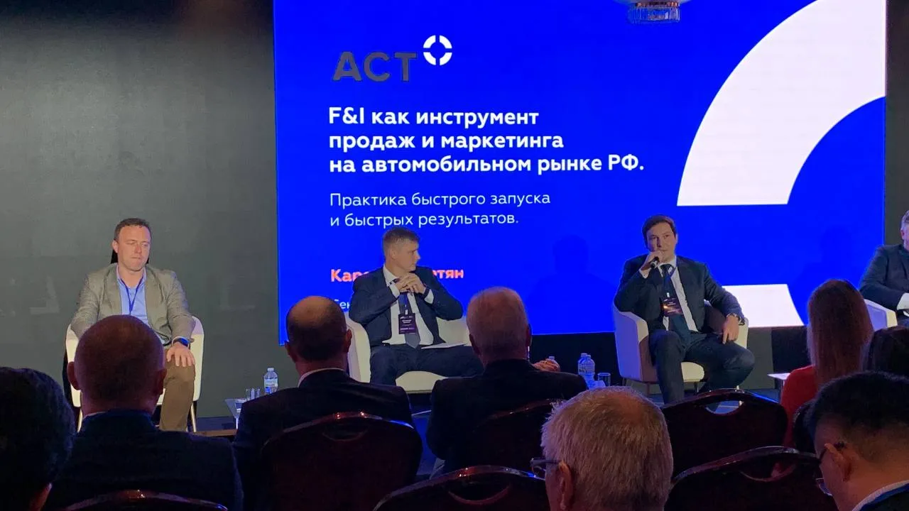 Единое IT-решение для управления продажами страховых и финансовых продуктов — must have для любого автопроизводителя