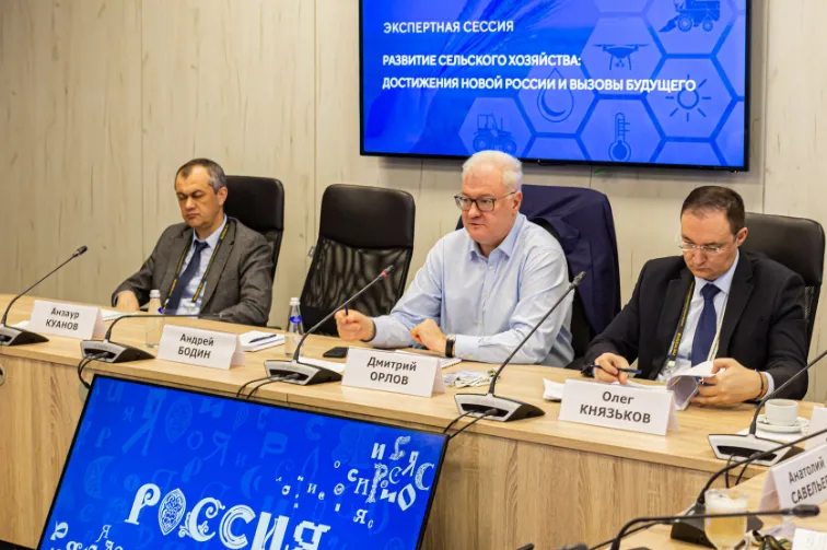 АСТ на форуме «Россия»: вопросы агропромышленного комплекса обсудили отраслевые эксперты и чиновники