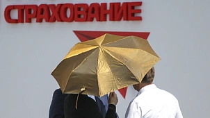 Страховщики зафиксировали рост убытков по страхованию дебиторской задолженности